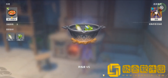 原神5个错过就没有的隐藏成就是什么