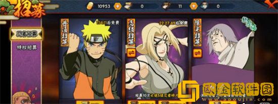 火影忍者手游金鸣怎么获得 金鸣的获得方法