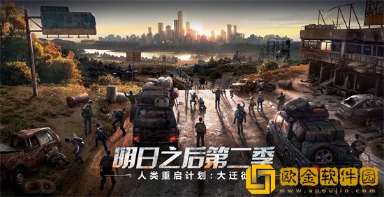 明日之后探宝者能挖出什么 明日之后探宝者宝物大全