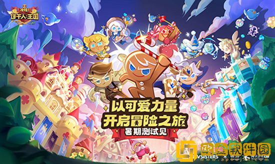 冲呀饼干人王国冰霜女王技能 冰霜女王饼干详解2023