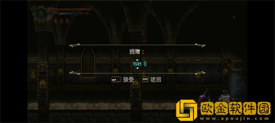 渎神教堂捐款有什么奖励