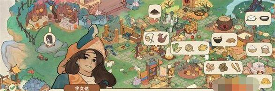 桃源深处有人家宇文恺问答答案分享