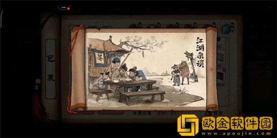 烟雨江湖极乐谷什么时候开 烟雨江湖极乐谷什么时候开放