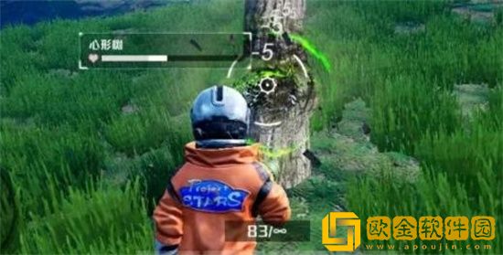 我们的星球建筑材料汇总