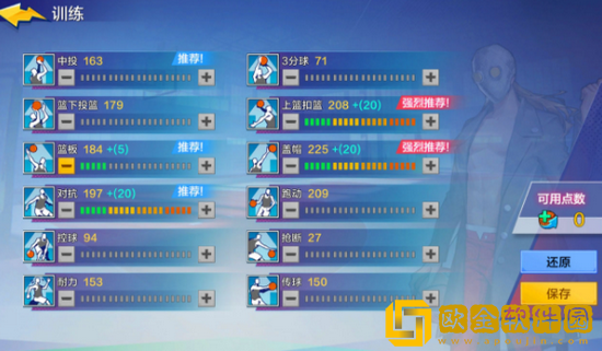 热血街篮马斯克怎么样