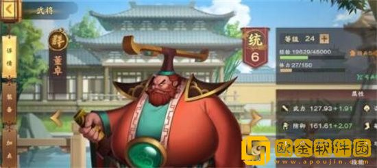 胡莱三国4董卓怎么样 董卓技能属性介绍