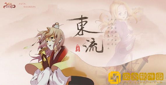 狐妖小红娘手游有哪些职业