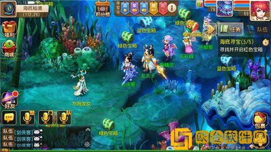 梦幻西游初级贸易和高级贸易有什么区别