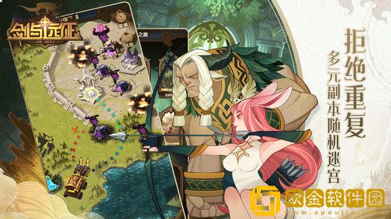 剑与远征凄寒高地攻略 剑与远征凄寒高地新手通关攻略