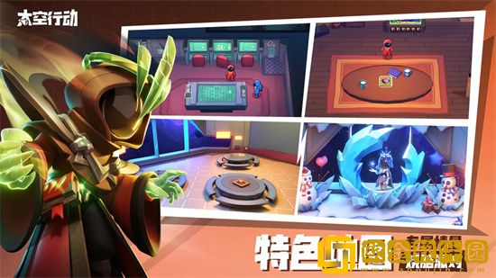 太空狼人任务怎么做 太空行动顺序任务攻略