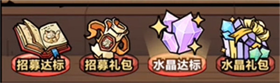 王者猎人最新七天乐活动介绍 2023七天乐活动玩法分享