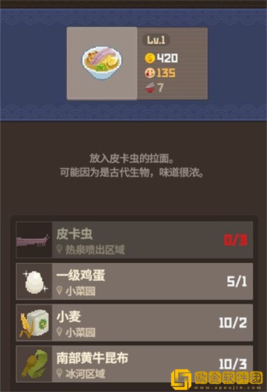 潜水员戴夫料理价格一览