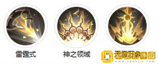 阴阳师须佐之男详解