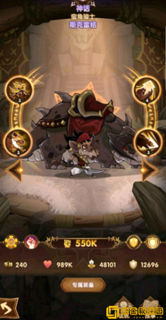 剑与远征蛮角怎么打 剑与远征蛮角玩法攻略大全