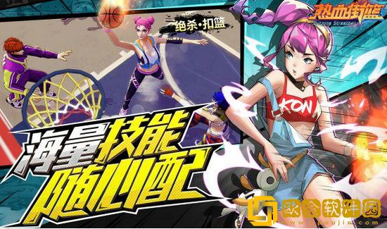 热血街篮得分后卫玩法介绍 热血街篮后卫打法技巧