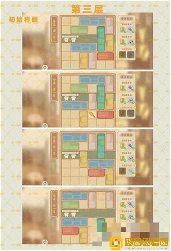 桃源深处有人家守真若一日关卡过关教程