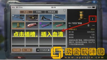 明日之后职业选择指南