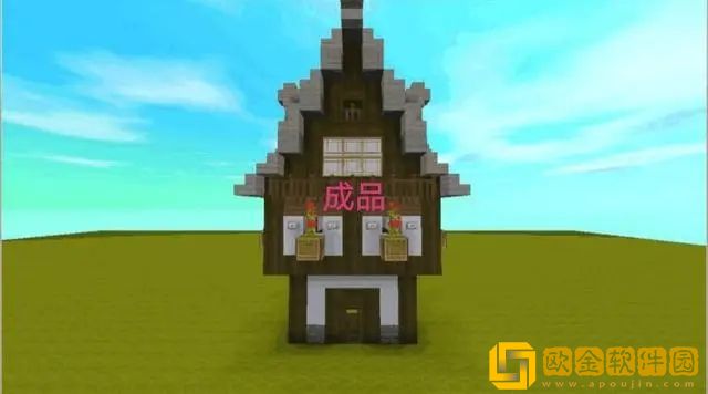 迷你世界最漂亮别墅怎么搭建