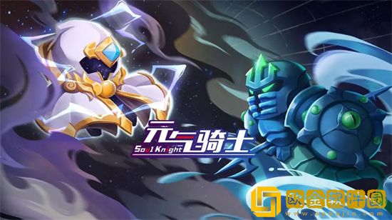 元气骑士合成武器大全图鉴2023 元气骑士合成武器配方