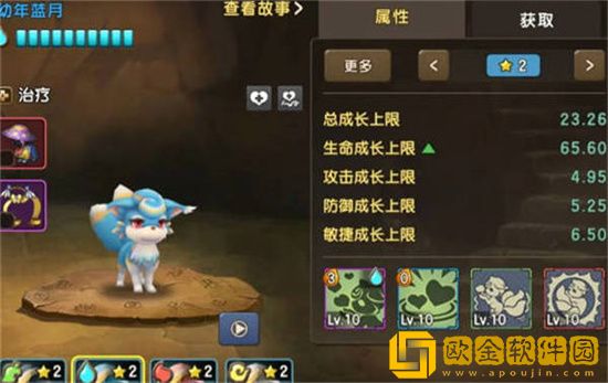 新石器时代宠物系统怎么玩 宠物系统玩法介绍