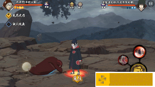 火影忍者手游新角色冷酷策士药师兜半蛇斗篷