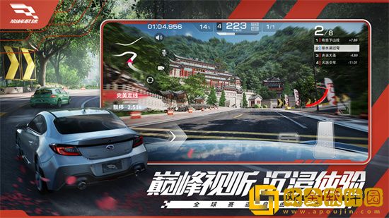 巅峰极速能用手柄吗 巅峰极速怎么用手柄玩