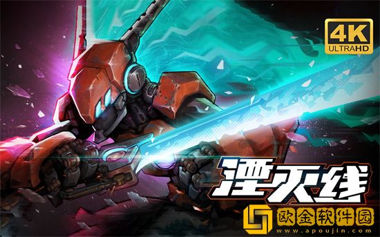 湮灭线全BOSS位置分享 BOSS触发条件