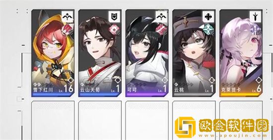 环行旅舍1-3关卡教程 1-3通关阵容推荐