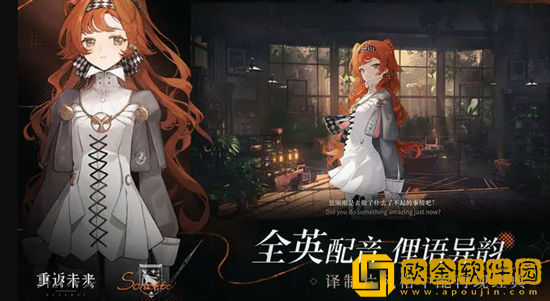 重返未来1999六星角色选择推荐 六星角色最佳搭配攻略分享