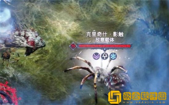 暗黑破坏神4冰冻蜘蛛怎么打