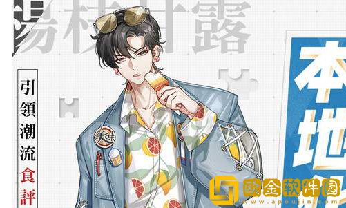 食物语杨枝甘露膳具怎么搭配 食物语杨枝甘露膳具搭配攻略