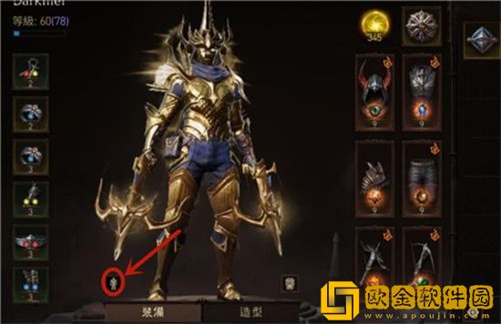 暗黑破坏神不朽战斗等级如何查看 战斗等级查看位置分享