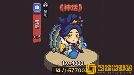 咸鱼之王疯狂曹仁怎么打