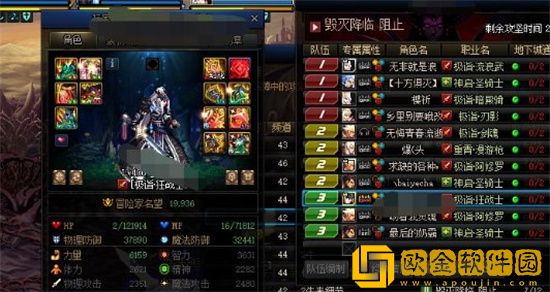 DNF女枪炮100级用什么装备