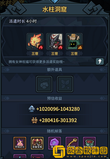 ******
派遣奖励有哪些