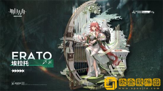 明日方舟埃拉托技能是什么