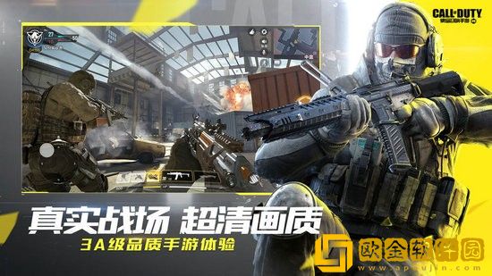 使命召唤新手怎么玩