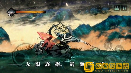 影之刃3新手攻略