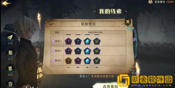 哈利波特魔法觉醒金色回响怎么拿