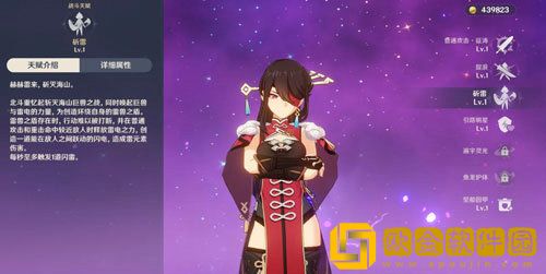 原神角色阵容怎么搭配