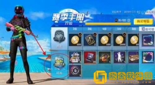 和平精英炫*头盔怎么获得
