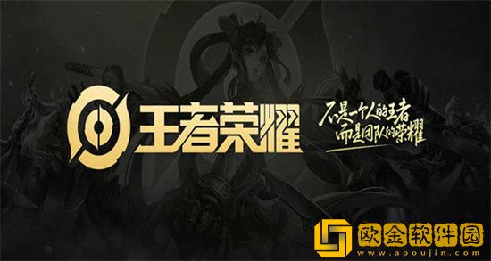 王者荣耀鹰眼护卫队怎么申请 王者荣耀鹰眼护卫队有什么用