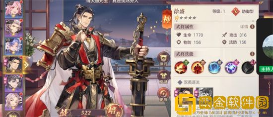 三国志幻想大陆女团灭队阵容怎么玩