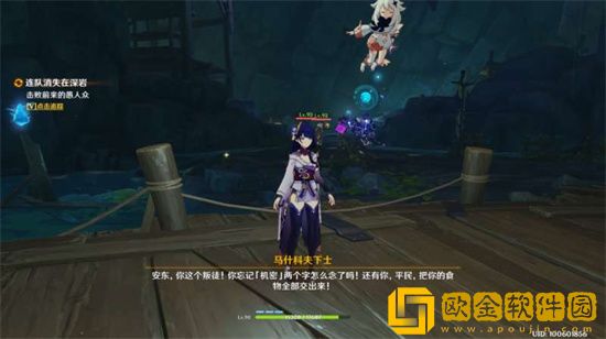 原神连队消失在深岩任务怎么完成