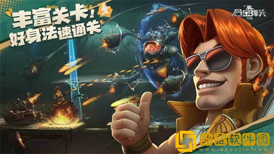 合金弹头觉醒什么时候公测 公测时间