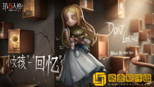 第五人格小女孩技能是什么