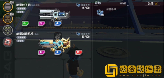 香肠派对ss7枪械武器怎么搭配