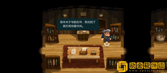 无尽旅图第八章天才钓手怎么过