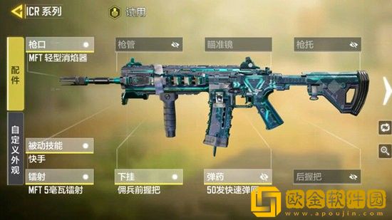 使命召唤异变狂潮用什么枪好 使命召唤异变狂潮武器推荐