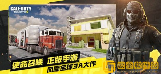 使命召唤步枪排名一览